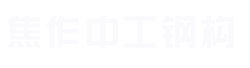 聚氨酯板廠(chǎng)家logo